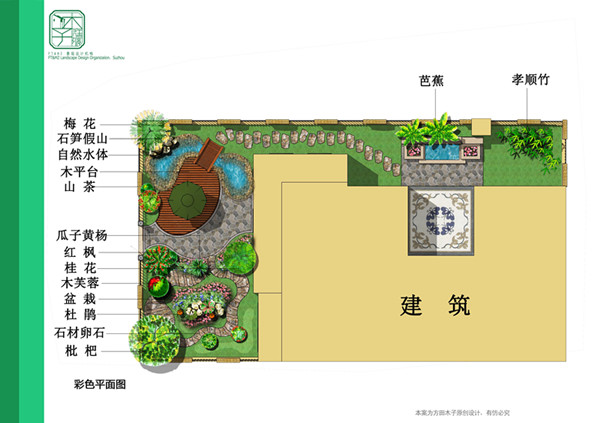 雅戈爾璞墅江先生別墅花園開工