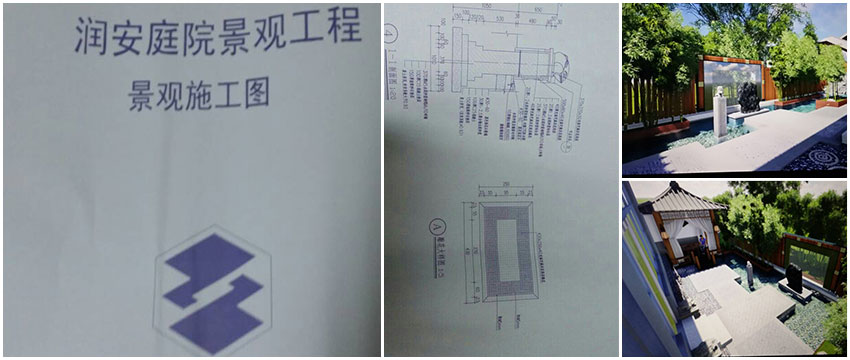 蘇州別墅庭院設計及施工